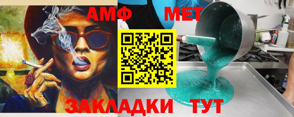 АМФЕТАМИН  мега ONION  Amphetamine  Amphetamine Розовый  Нижний Новгород  Вход с VPN 