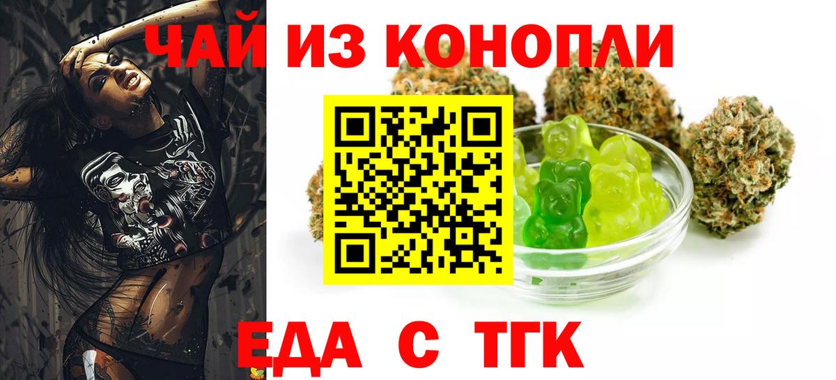 Гашиш  ГАШ  МДМА  Конопля  Нижний Новгород  Вход с VPN  Меф МЯУ МЯУ  