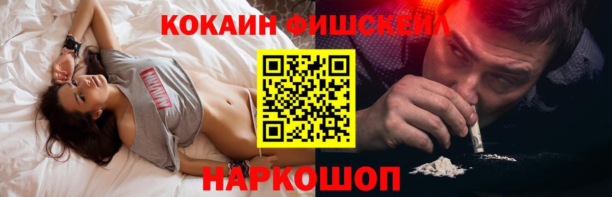 КОКАИН Боливия  COCAIN Columbia  Нижний Новгород  Вход с VPN 
