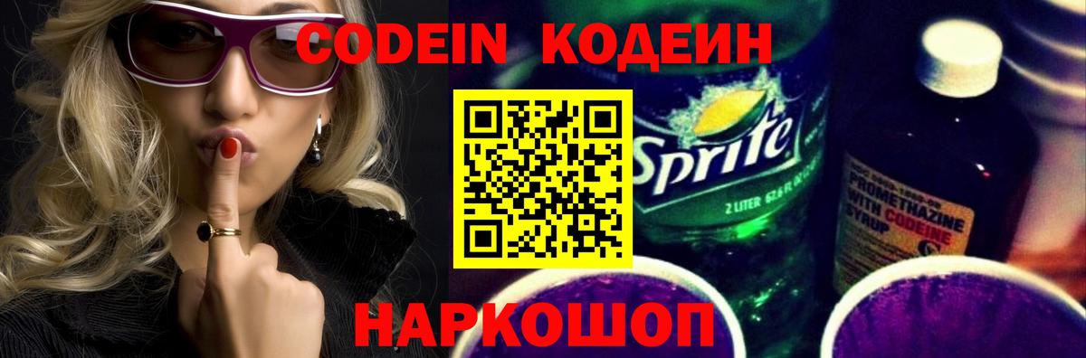 Бошки Шишки Нижний Новгород