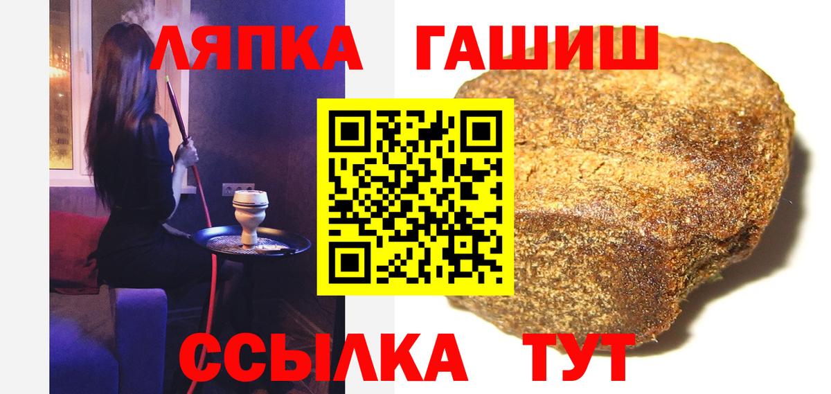 ГАШ гашик Нижний Новгород