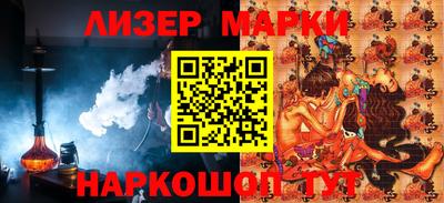 мескалин Рязань