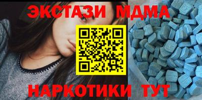 дмт Пушкино
