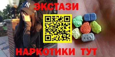 MDMA Пугачёв