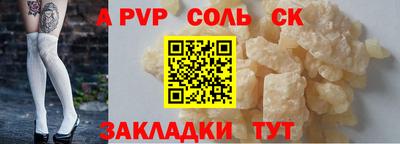 дмт Пушкино