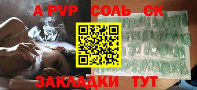 дживик Пыть-Ях