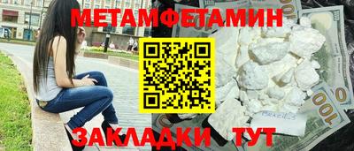 дмт Пушкино