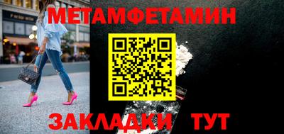 дмт Пушкино