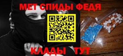дживик Пыть-Ях