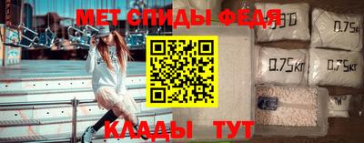 метамфетамин Рузаевка