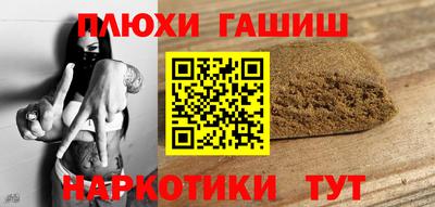 дживик Пыть-Ях