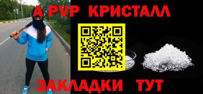 дживик Пыть-Ях