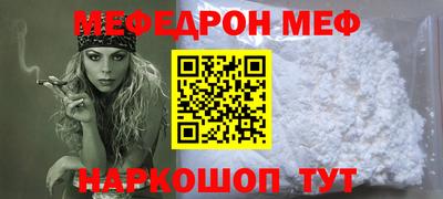 MDMA Пугачёв