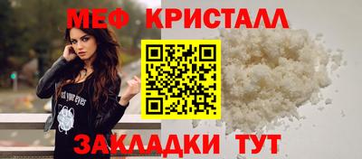 MDMA Пугачёв