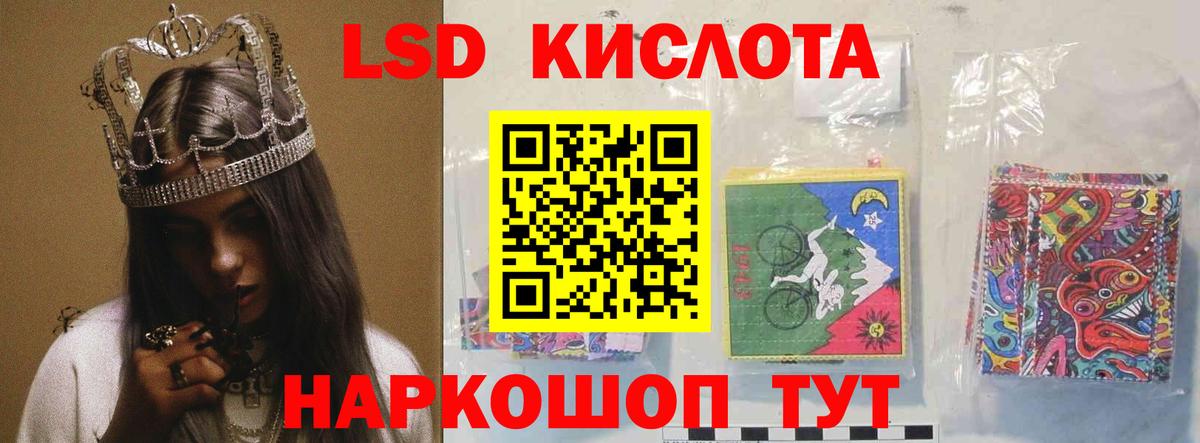 ЛСД экстази ecstasy  Вход с VPN  Нижний Новгород 