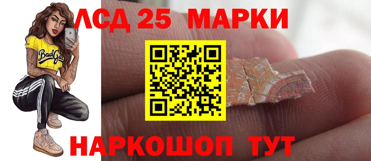 Лсд 25 экстази кислота Нижний Новгород