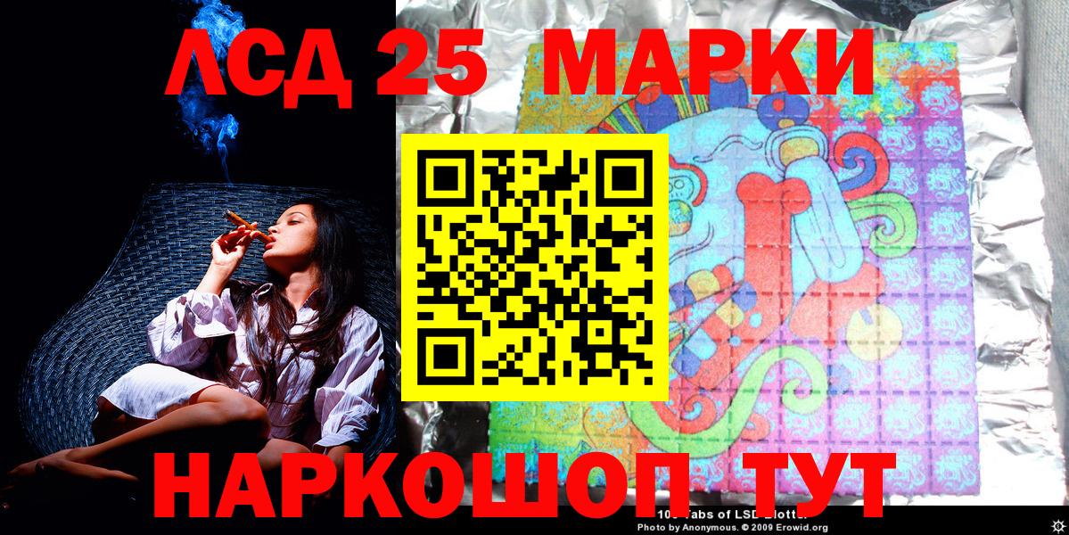 Марки N-bome 1,8мг Нижний Новгород