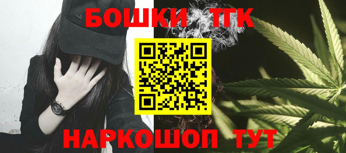 МАРИХУАНА семена  Бошки Шишки LSD WEED  Бошки марихуана Amnesia  Вход с VPN  Шишки марихуана марихуана  Нижний Новгород 