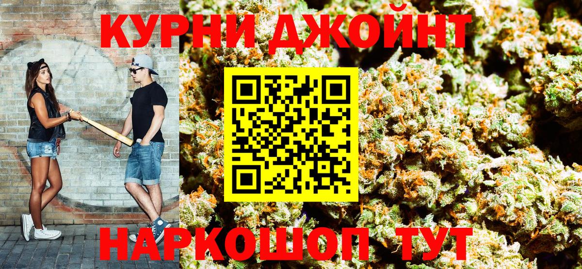 Бошки марихуана семена Нижний Новгород